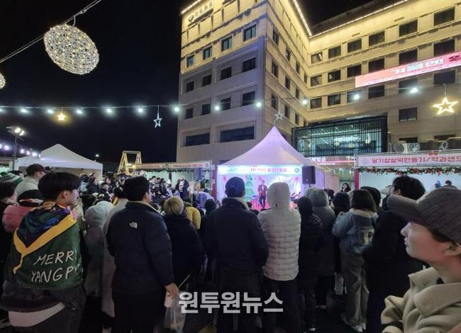 양평청소년문화의집, '2025 청소년축제 양평외전 2탄, 청소년이 외치는 이야기×크리스마스 마켓' 성황리 종료
