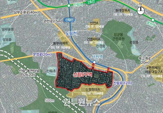 위치도 (관악구 신림동 412번지 일대)