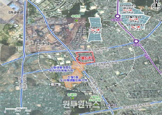 위치도 (양천구 신월5동77번지 일대)