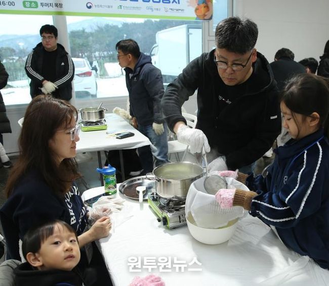 오산시가족센터–오산도시공사, 다문화가족 대상 ‘도농체험 in 가평’ 나들이 운영