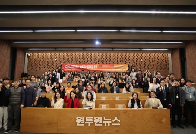 2024년 시청각장애인학습지원센터 성과공유회