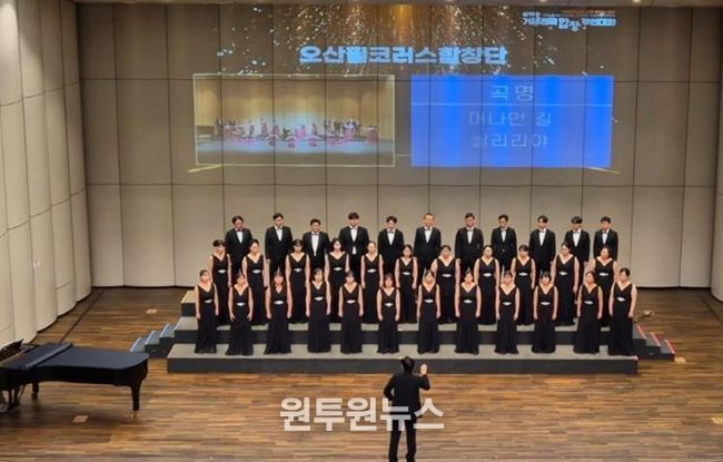 오산필코러스합창단, 제19회 거제전국합창경연대회 동상 수상