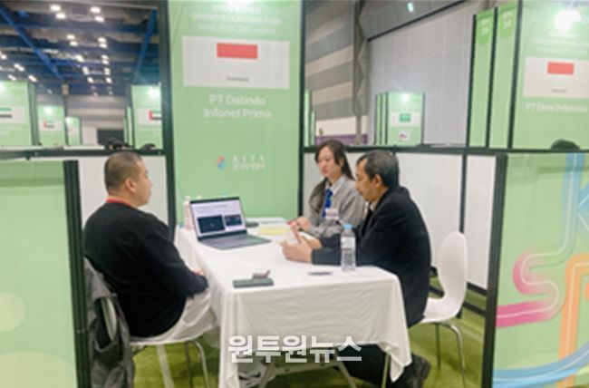 해외마케팅종합대전 바이어미팅(11월 26일~27일)