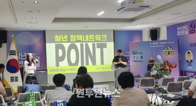 영암군, 12월 청년보너스 최대 20만 포인트 지급