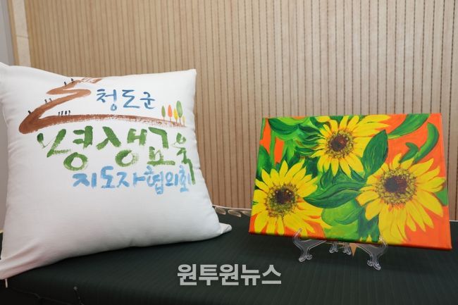 “사람을 키우는 도시, 함께 배우고 함께 성장하는 평생학습 행복도시 청도”