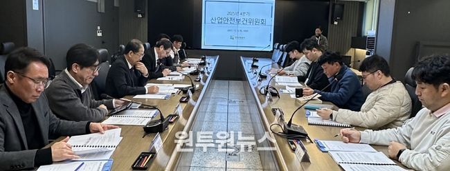 2025년 4분기 산업안전보건위원회 개최 사진