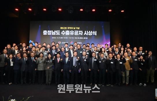 도, 9일 제62회 무역의 날 기념식…투자 유치 유공자 표창