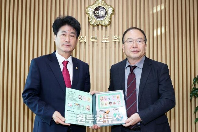 충북도의회 ‘크리스마스 씰’ 특별성금 전달