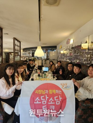 9일 소담소담 토크에 참석한 직원들이 민원 응대 경험을 공유하며 소통하고 있다.