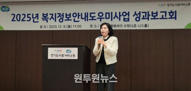 경기도의회 황세주 의원