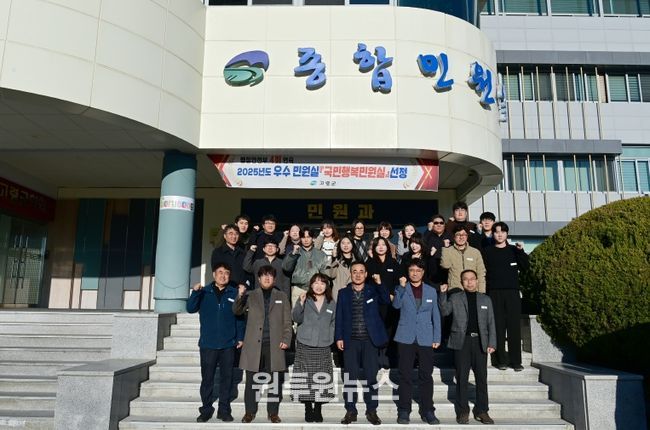 행정안전부 주관 고령군 4회 연속