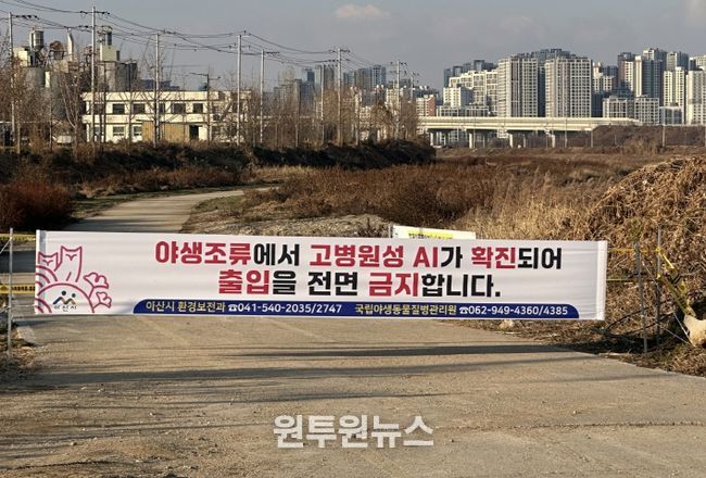 아산시 배방읍 갈매리 1-9 일원 출입통제