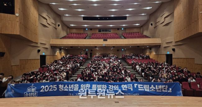 청소년 문화교육형 연극