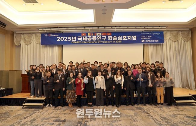 국제공동연구 학술심포지엄(단체컷)