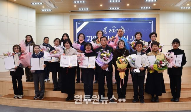 2025년 영도구 자원봉사자의 날 행사 개최