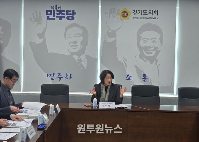 경기도의회 신미숙 의원