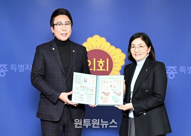 세종시의회, 2025년 크리스마스 씰 모금 동참