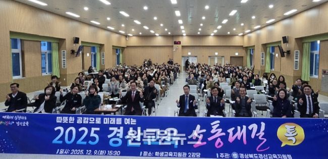 따뜻한 공감으로 미래를 열다!