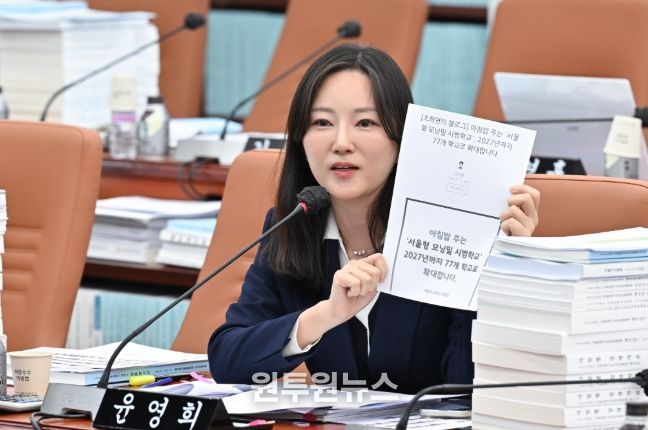 윤영희 서울시의원