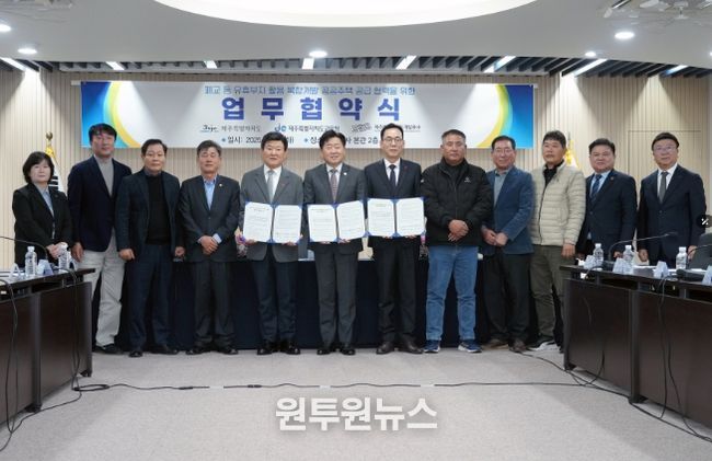 유휴부지 활용 복합개발 공공주택 공급 협력 업무협약