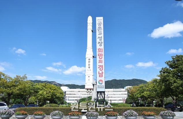 경상남도청