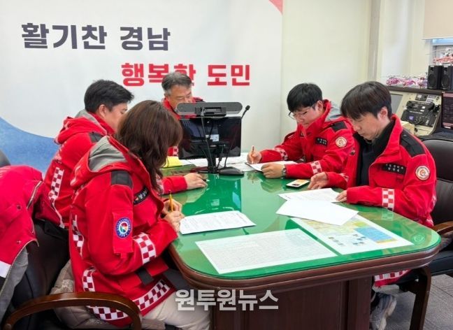 산불관계관 회의