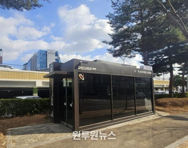 스마트도시 솔루션 확산사업 준공 사진