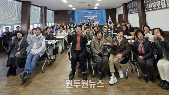 2025년 행복키움사업 성과공유회 모습