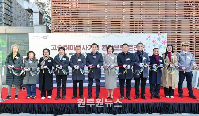 9일 개최된 고속터미널사거리 횡단보도 준공식에서 기념사진을 찍고 있는 전성수 서초구청장(왼쪽에서 6번째)