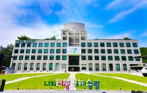 중랑구청사 전경