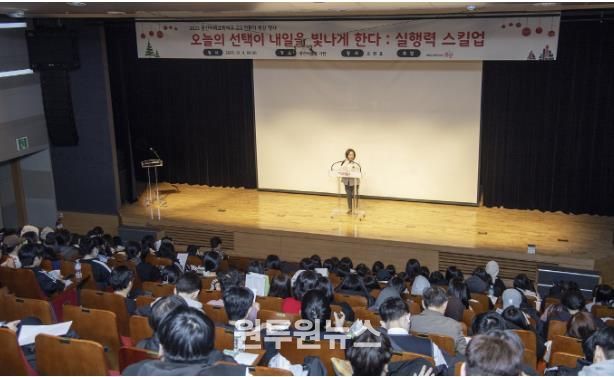 박희영 서울 용산구청장이 고3 전환기 특강 행사에서 인사말을 전하고 있다