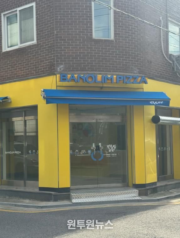 금천구, 15일 어르신 일터 ‘착한피자’ 개소