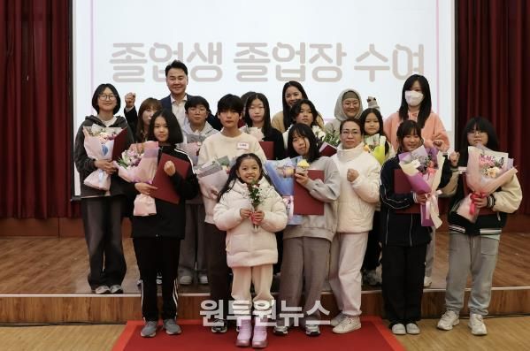 도봉구 2025 드림스타트 졸업생 단체 사진