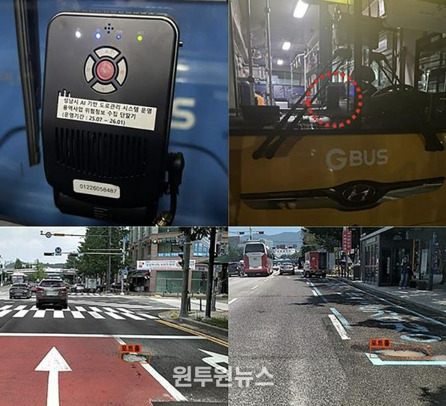 AI 도로 위험정보 단말기 및 탐지 데이터 이미지