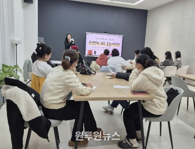 더 큰 행복 포천시가족센터, 결혼이민자 ‘운전면허 취득 통합지원반’ 개강