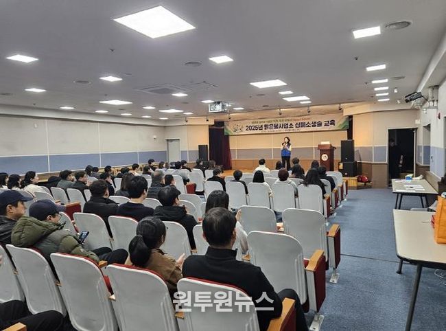 의정부시 맑은물사업소, 경기도의료원 의정부병원과 응급대응 역량 강화 협력