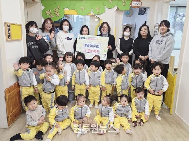의정부시 장암동, 빛솔어린이집 '100일간 사랑릴레이' 동참