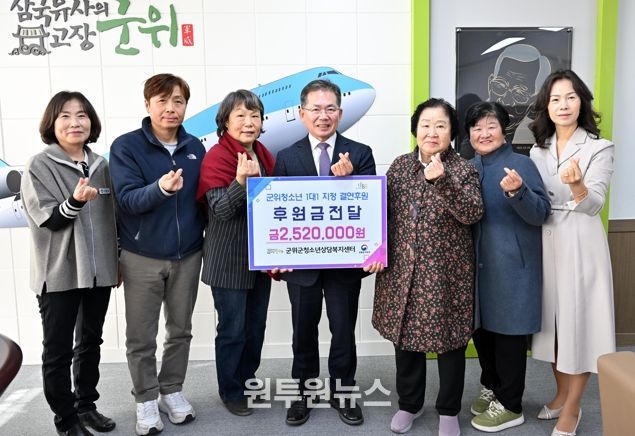 해운대구자원봉사센터, 제18회 자원봉사대상 시상식 개최