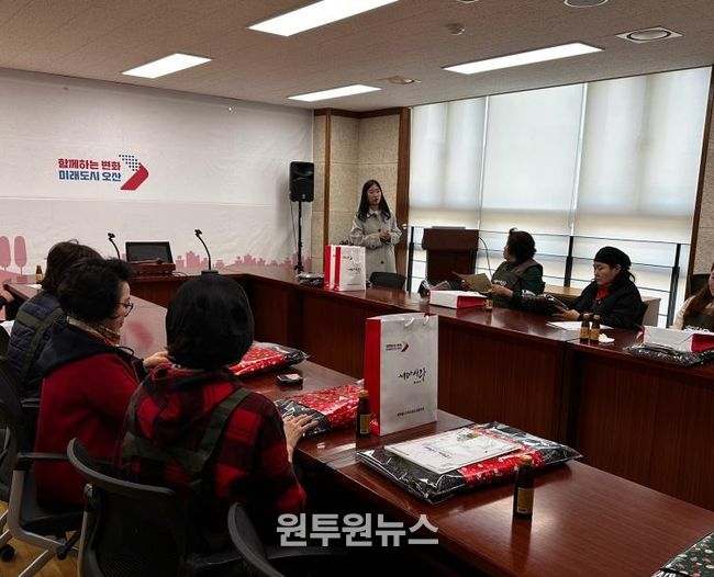 오산시 세마동 지역사회보장협의체, ‘생명지킴이 교육’ 수료…위기 대응 역량 강화