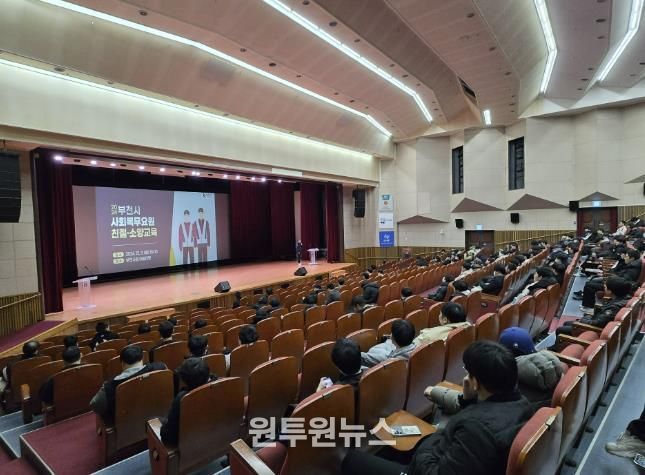 전문 강사가 친절 및 소양 교육을 진행하고 있다.