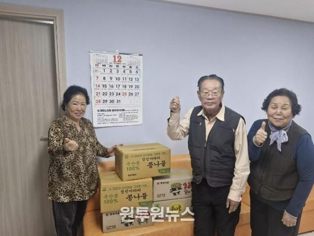 동두천시 한국지체장애인협회, 생연2동 경로당에 콩나물 25박스 기부