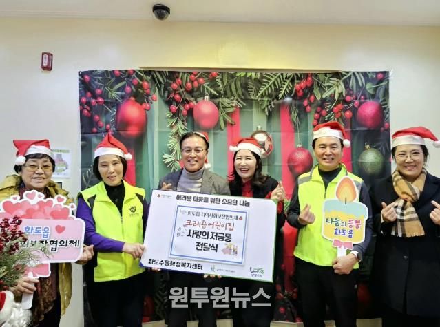 크레용어린이집, 남양주시 화도읍에 ‘사랑의 저금통’ 기부