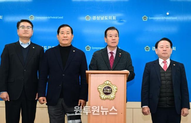 경남도의회 8개 연구단체 성과, 도민 앞에 전면 공개 '2025 의원 연구단체 정책 대토론회' 개최