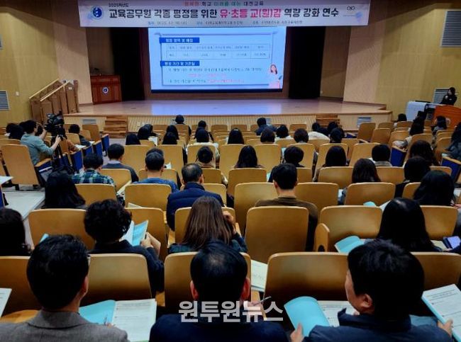 공정하고 신뢰받는 교육공무원 인사 행정 구현 앞장