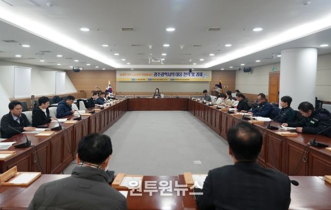이재명정부 노동정책 방향에 따른 광주시 대응전략 토론회