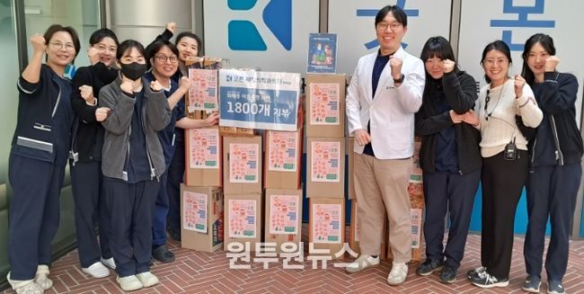 따뜻한 컵라면 나눔