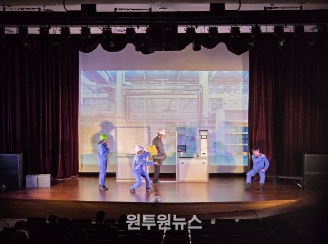 10일 덕업관에서 ‘근로자 안전 감성교육’으로 뮤지컬 공연하는 모습