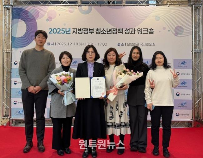 세종시, 청소년 정책 우수 성평등가족부 장관 표창