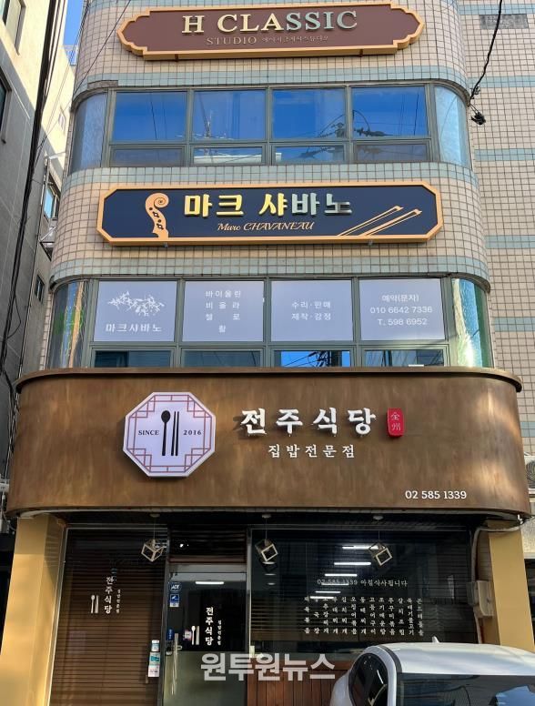 간판개선 및 외관 정비 후 사진