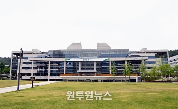 경기도북부청사